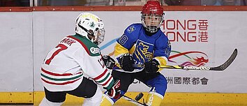 Under 9 years old ice hockey players